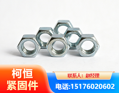 南宁螺母