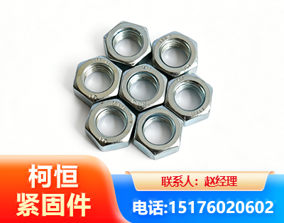 南宁螺母