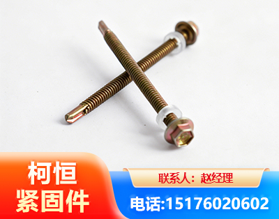 南宁六角钻尾丝