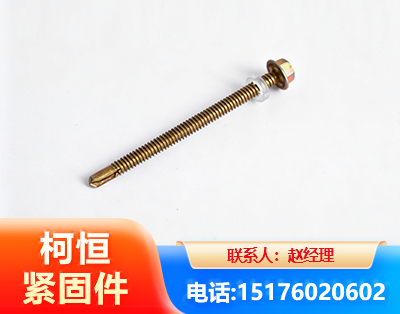 南宁六角钻尾丝