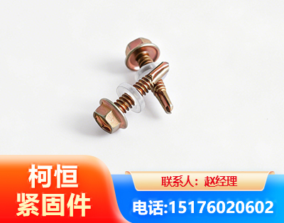 南宁六角钻尾丝